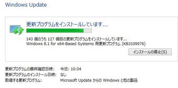 Windows81更新しています.JPG